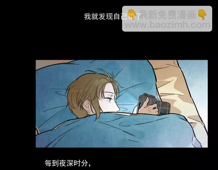 第73话  站台(1/2)-第79话