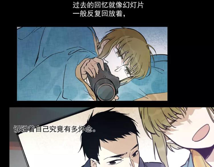 第73话  站台(1/2)-第79话