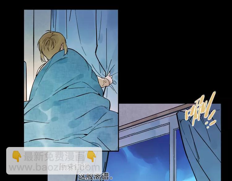 第73话  站台(1/2)-第79话