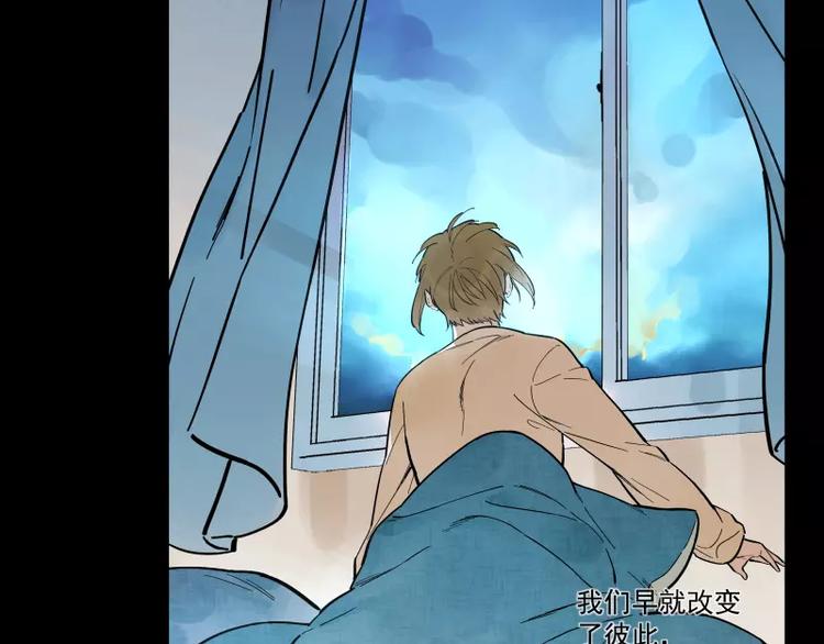 第73话  站台(1/2)-第79话