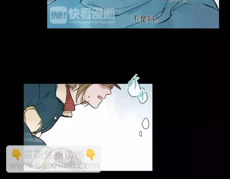 第73话  站台(1/2)-第79话