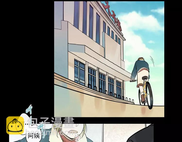 第73话  站台(1/2)-第79话