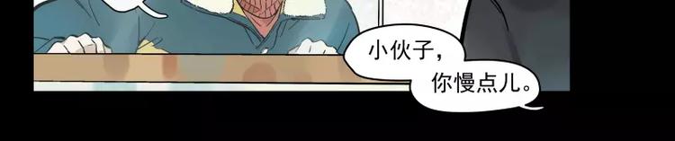 第73话  站台(1/2)-第79话