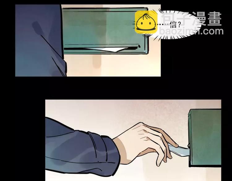 第73话  站台(1/2)-第79话