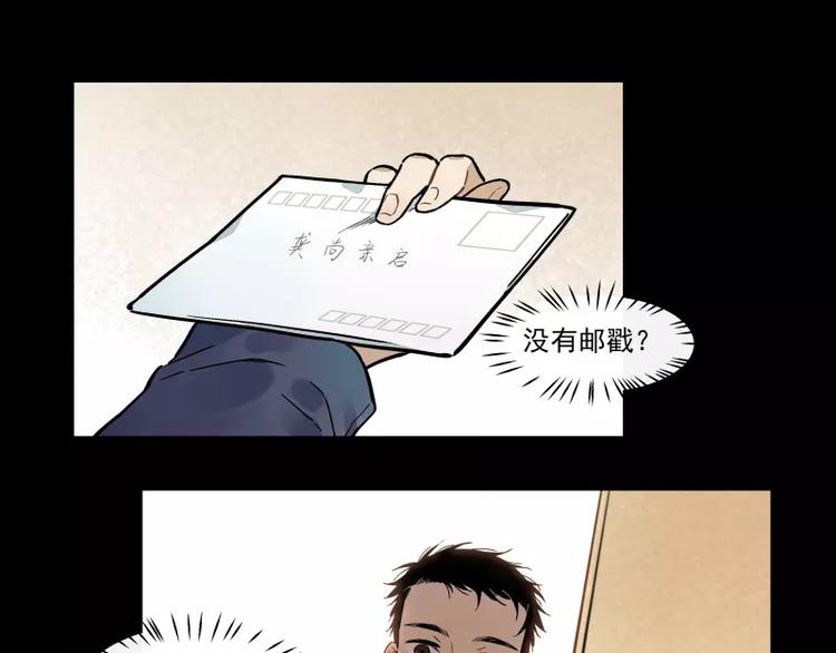 第73话  站台(1/2)-第79话