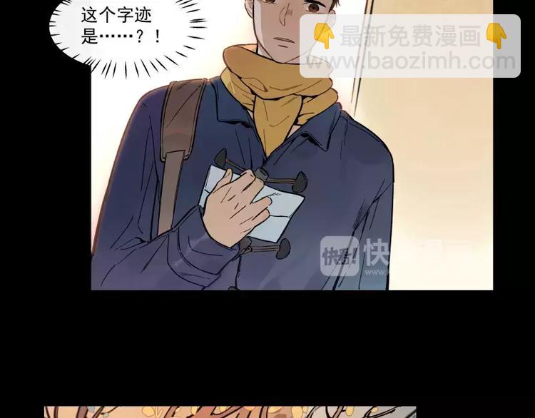 第73话  站台(1/2)-第79话