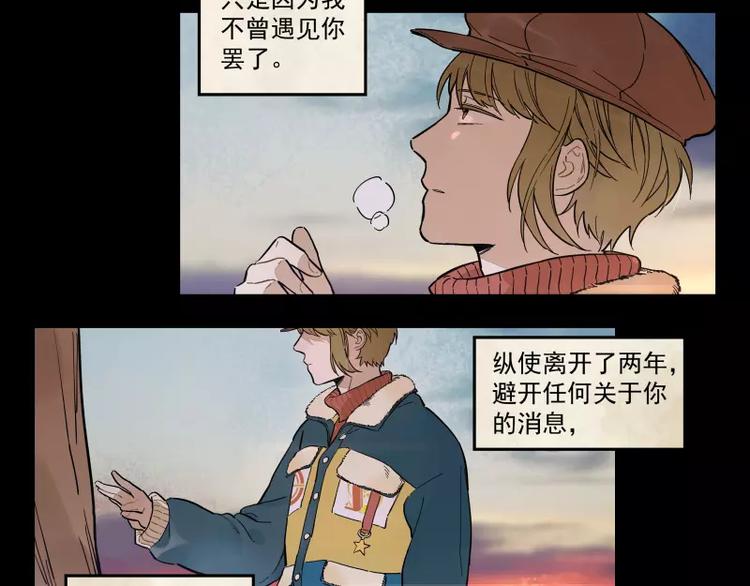 第73话  站台(1/2)-第79话