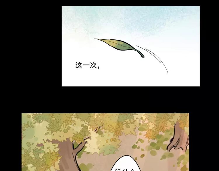 第73话  站台(1/2)-第79话