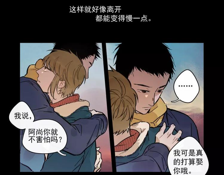 第73话  站台(1/2)-第79话