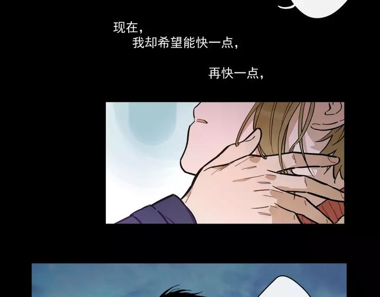 第73话  站台(1/2)-第79话