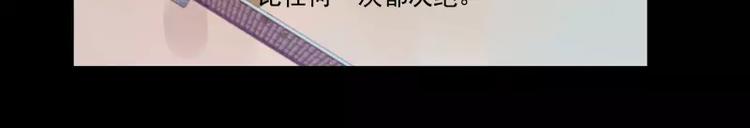 第73话  站台(1/2)-第79话