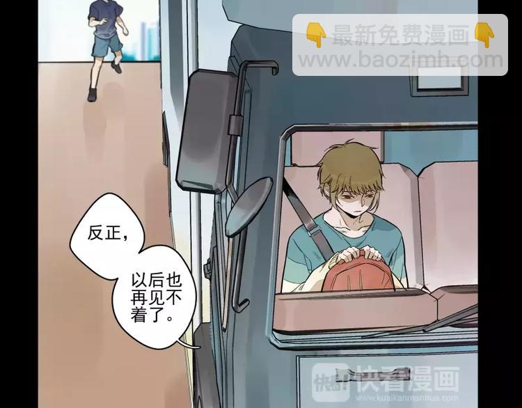 第73话  站台(1/2)-第79话