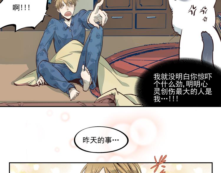 第8话 阿叶（上）-第9话