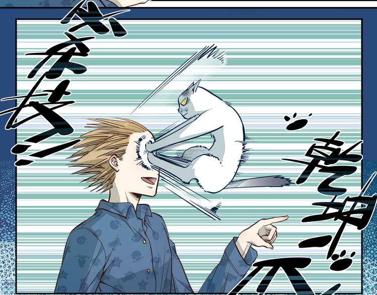 第8话 阿叶（上）-第9话