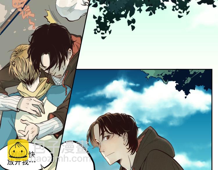 第8话 阿叶（上）-第9话