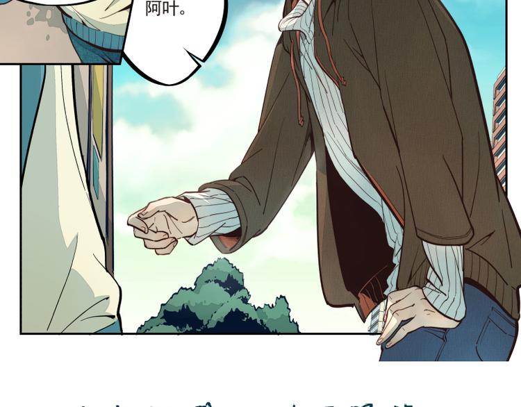 第8话 阿叶（上）-第9话