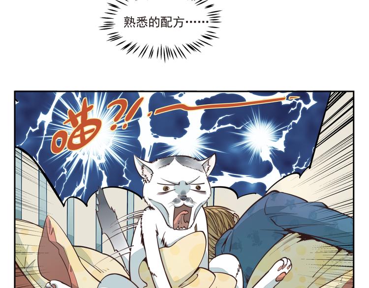 第8话 阿叶（上）-第9话