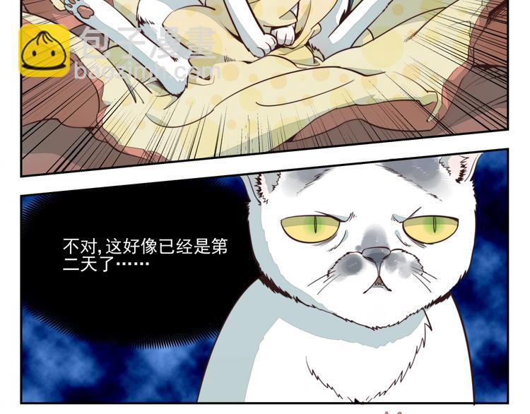 第8话 阿叶（上）-第9话