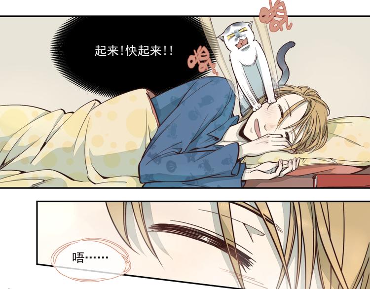 第8话 阿叶（上）-第9话