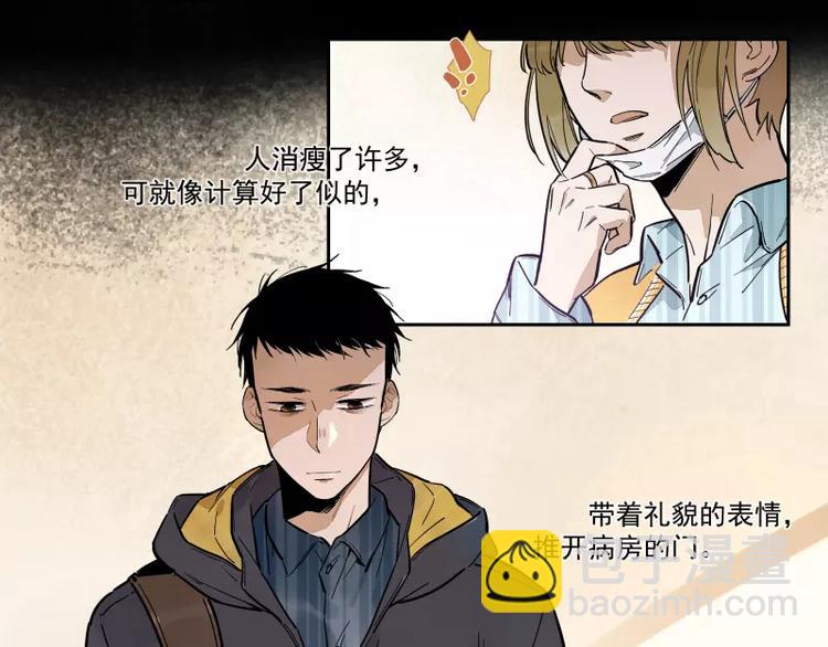 第75话 我们向往的-第81话