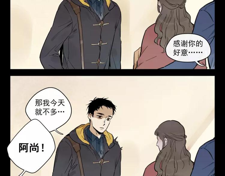 第75话 我们向往的-第81话