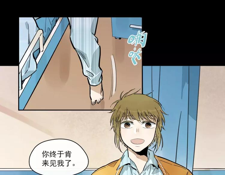 第75话 我们向往的-第81话