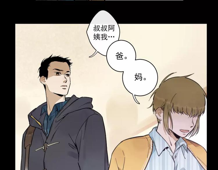 第75话 我们向往的-第81话