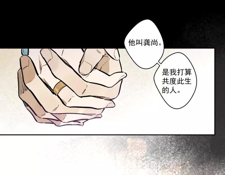 第75话 我们向往的-第81话