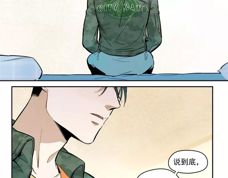 第75话 我们向往的-第81话