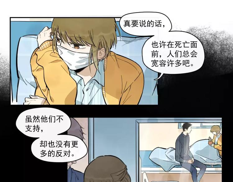 第75话 我们向往的-第81话