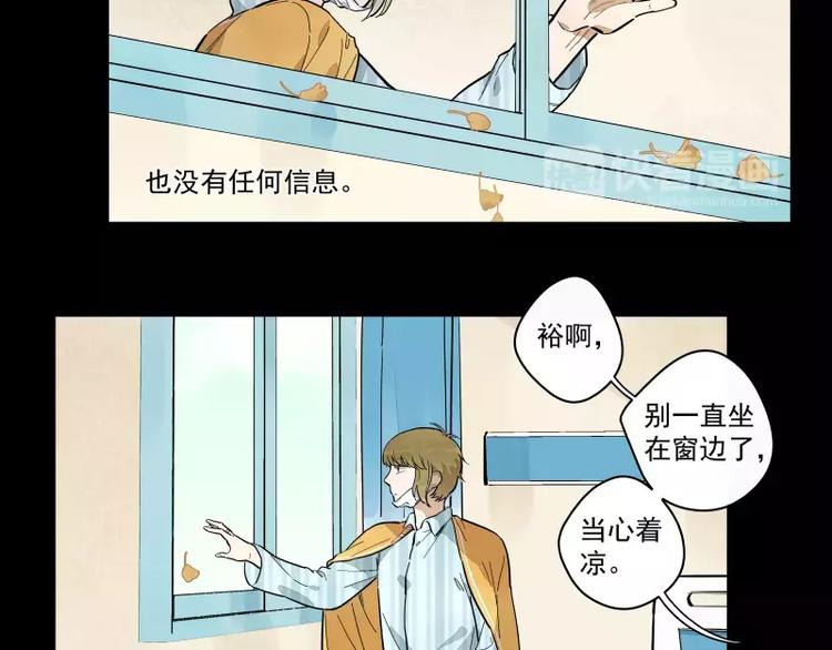 第75话 我们向往的-第81话