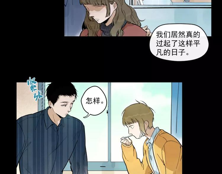 第75话 我们向往的-第81话