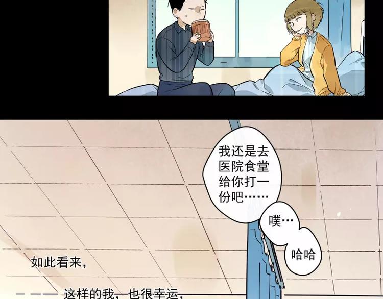 第75话 我们向往的-第81话