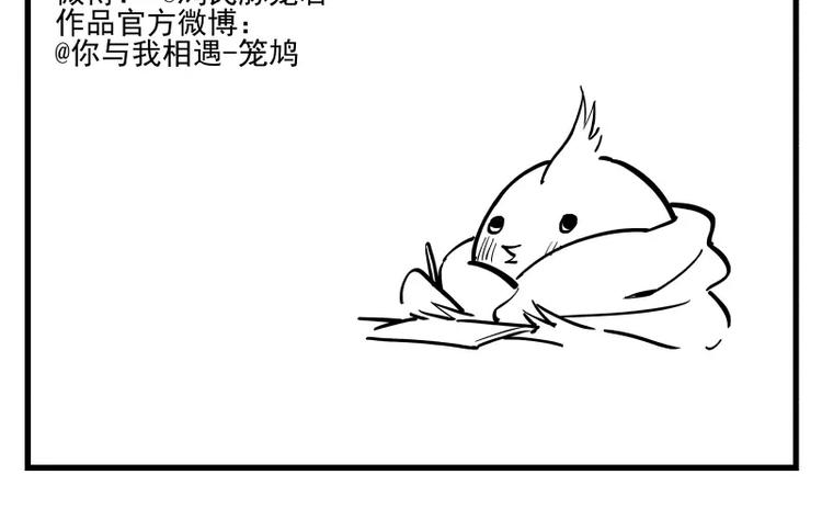 第75话 我们向往的-第81话