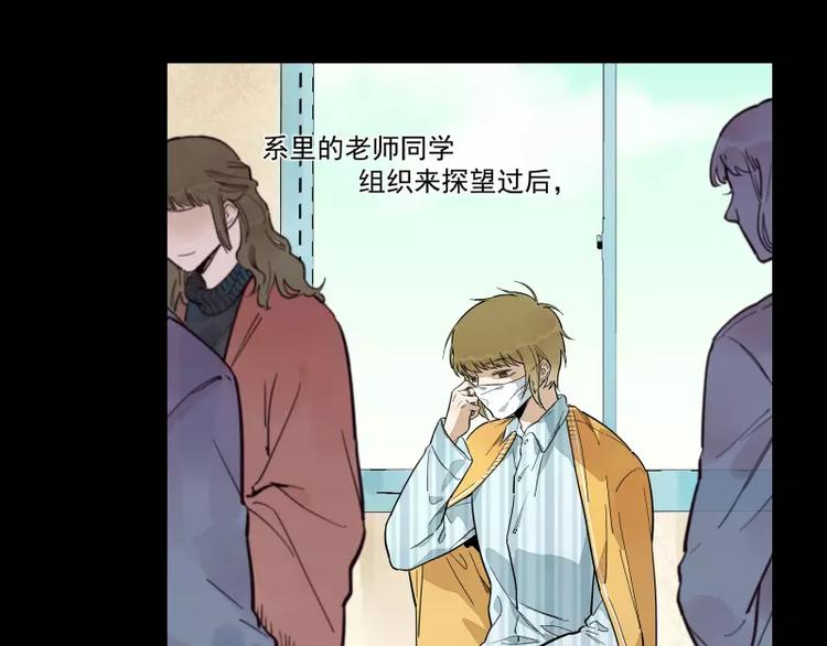 第75话 我们向往的-第81话