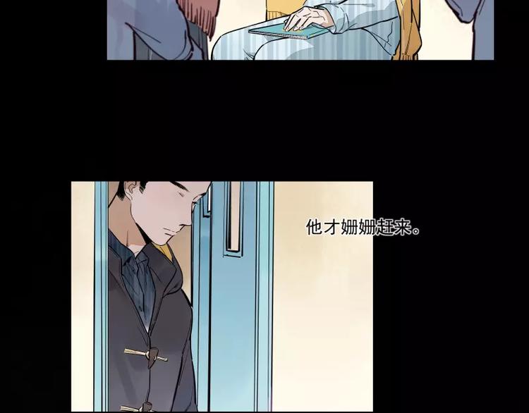 第75话 我们向往的-第81话