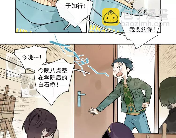 第77话  回归(1/2)-第83话