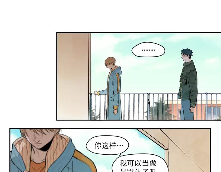 第77话  回归(1/2)-第83话