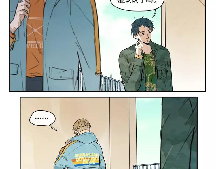 第77话  回归(1/2)-第83话