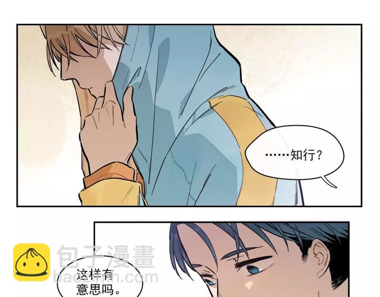 第77话  回归(1/2)-第83话