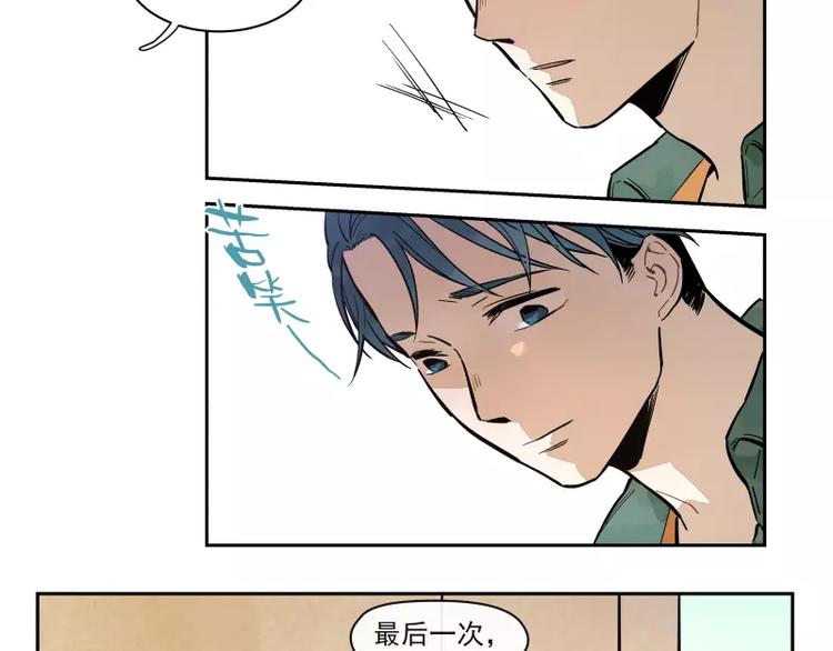 第77话  回归(1/2)-第83话