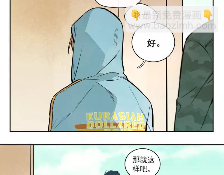 第77话  回归(1/2)-第83话