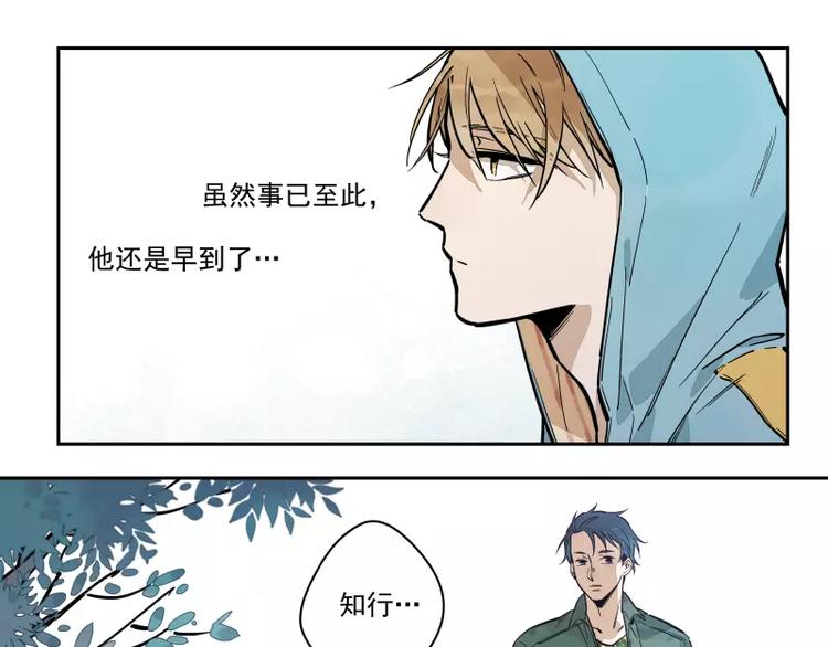 第77话  回归(1/2)-第83话