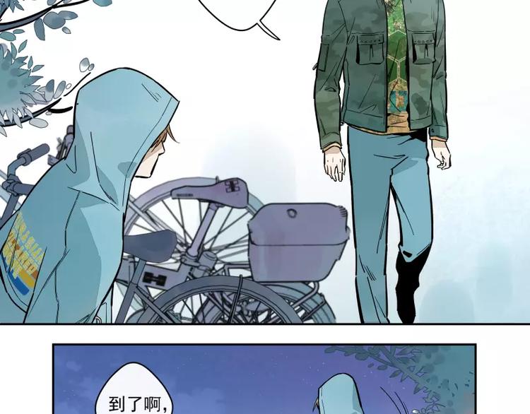 第77话  回归(1/2)-第83话