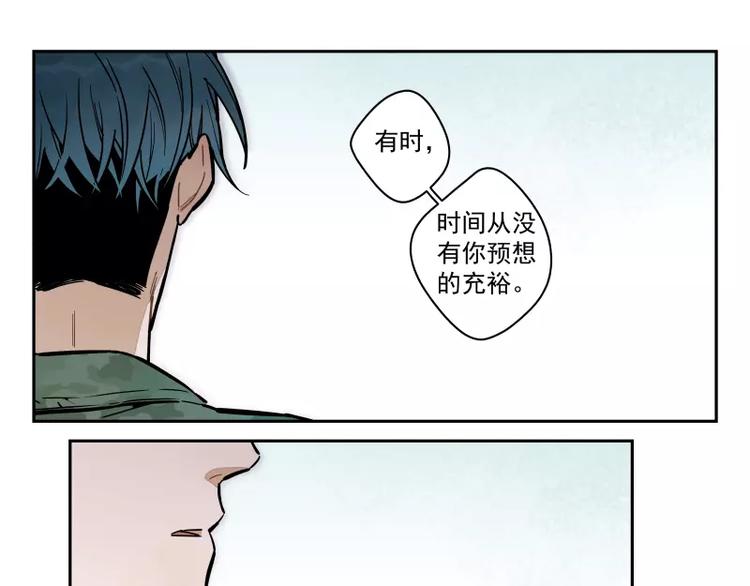 第77话  回归(1/2)-第83话