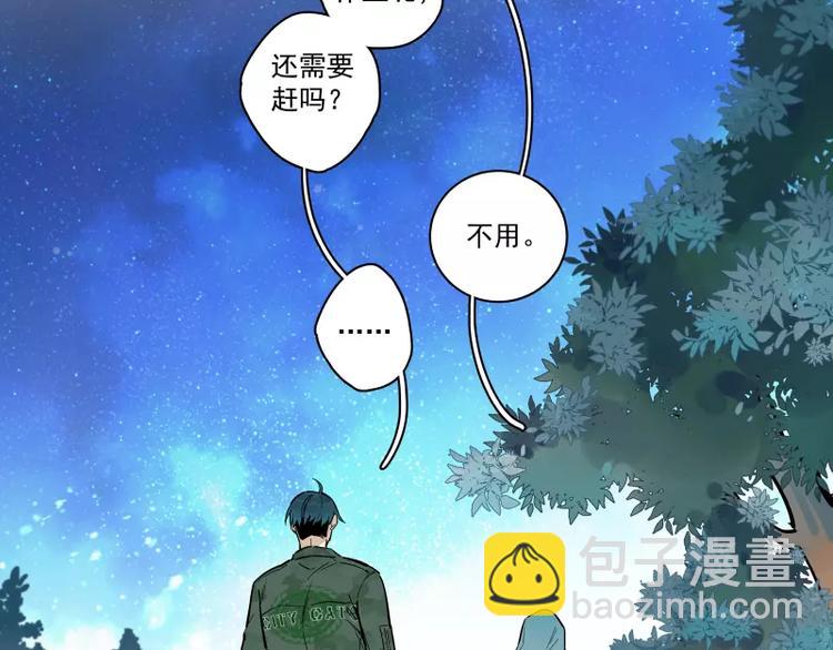 第77话  回归(1/2)-第83话