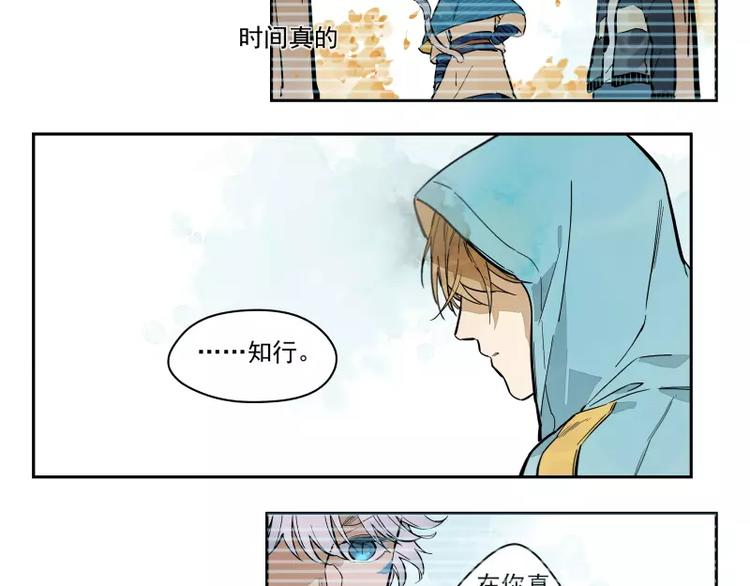 第77话  回归(1/2)-第83话