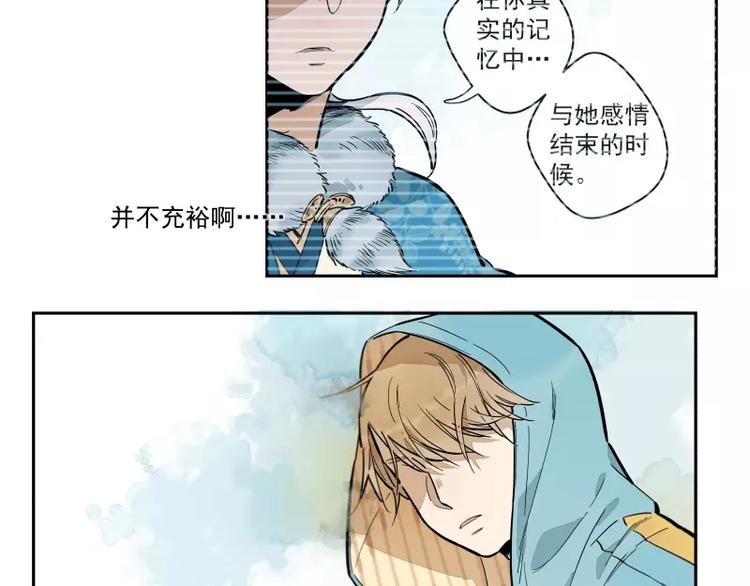 第77话  回归(1/2)-第83话