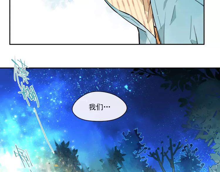 第77话  回归(1/2)-第83话