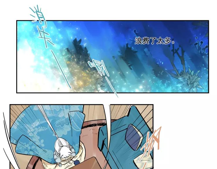 第77话  回归(1/2)-第83话